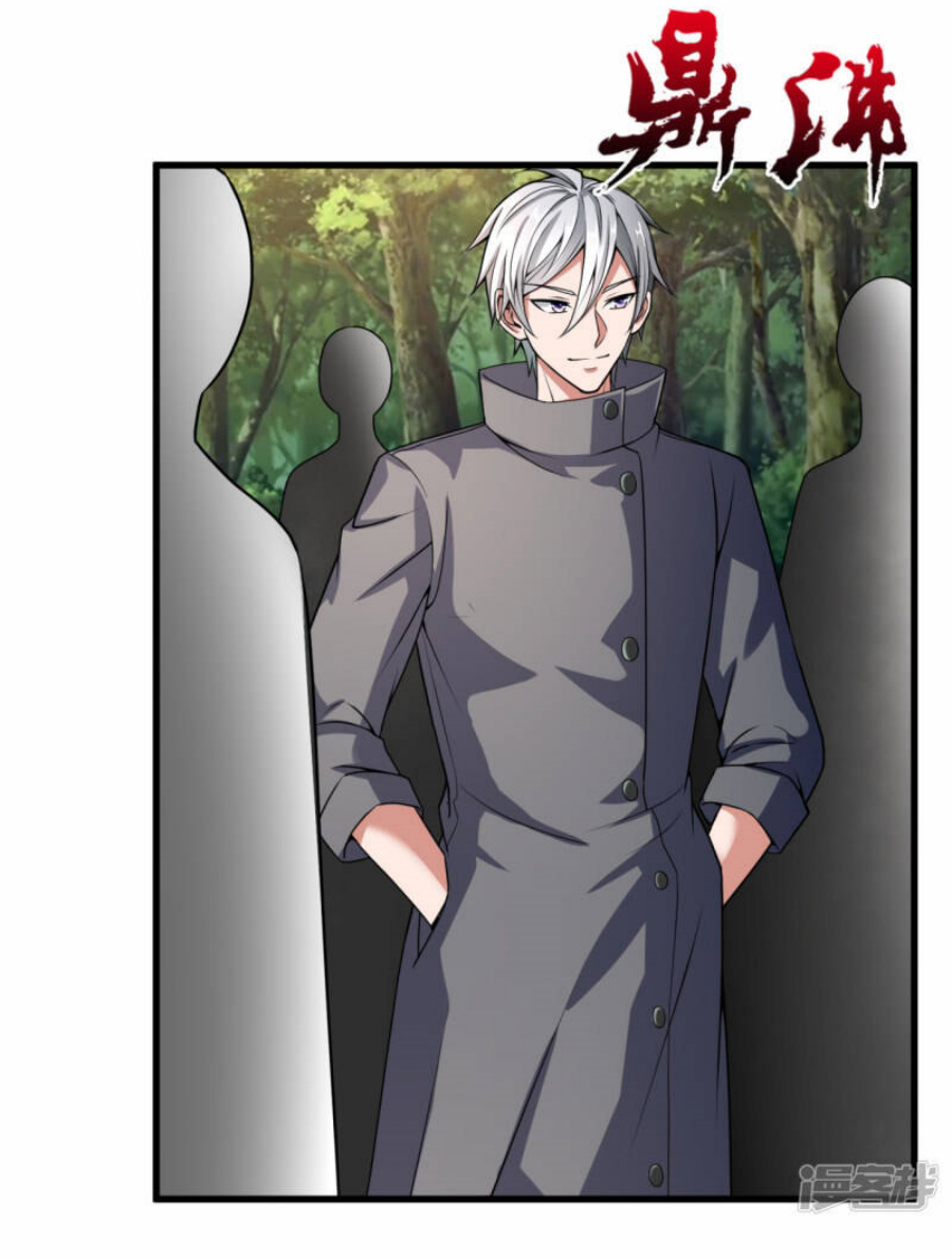 นครเซียนแห่งผู้ต่อต้านสวรรค์ ตอนที่ 188 หน้า 24