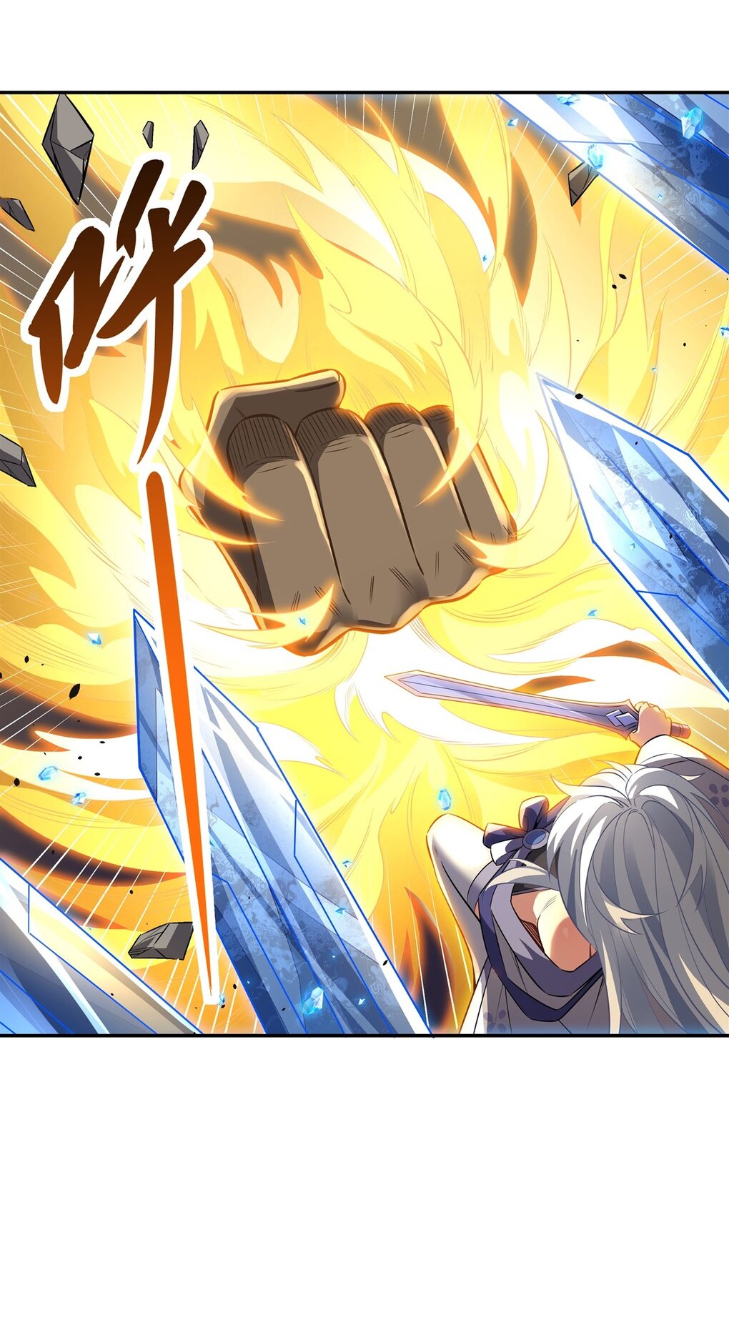 ศิษย์ของข้าล้วนมีอนาคตที่ยิ่งใหญ่ (ชนจีน) ตอนที่ 68 หน้า 37