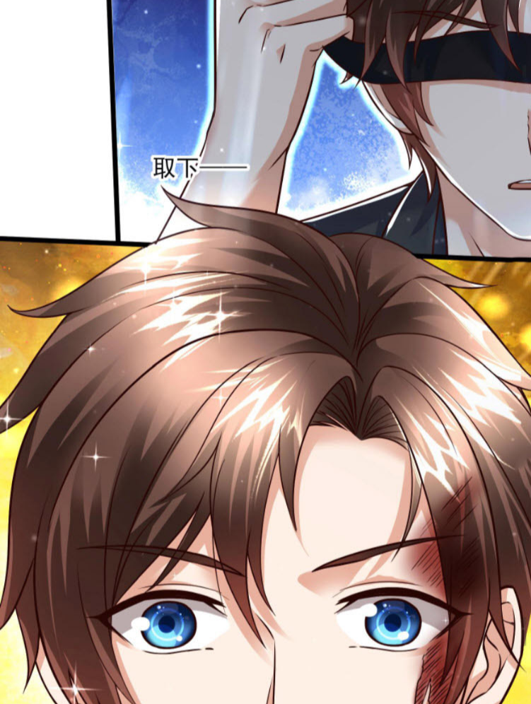 หมอเทพชนบท ตอนที่ 2 หน้า 22