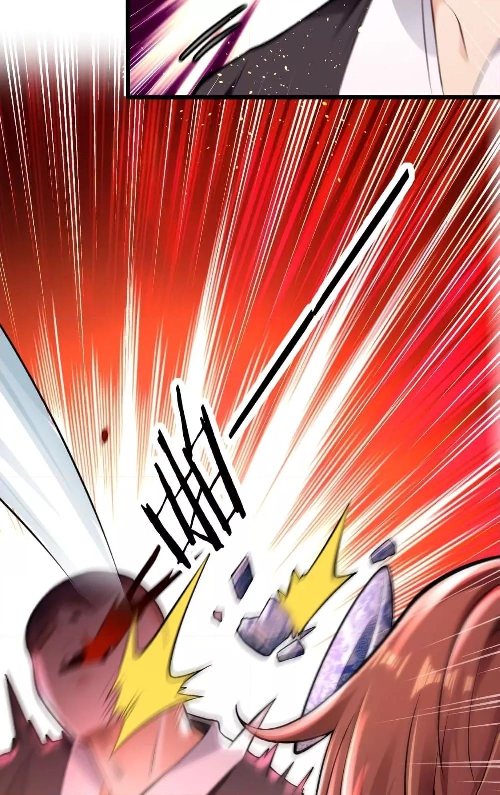 สิบมหาจักรพรรดิล้วนเป็นศิษย์ข้า ตอนที่ 5 หน้า 18