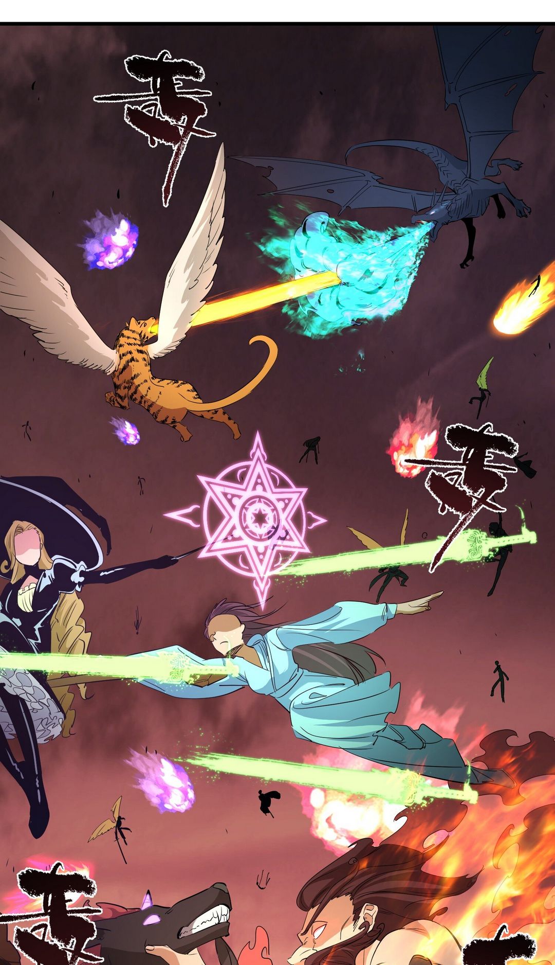Surrounded By Monsters I Found A Little Witch ถูกปีศาจรายล้อม ข้าเก็บแม่มดน้อยขึ้นมา (ตัดจบ) ตอนที่ 38 หน้า 2