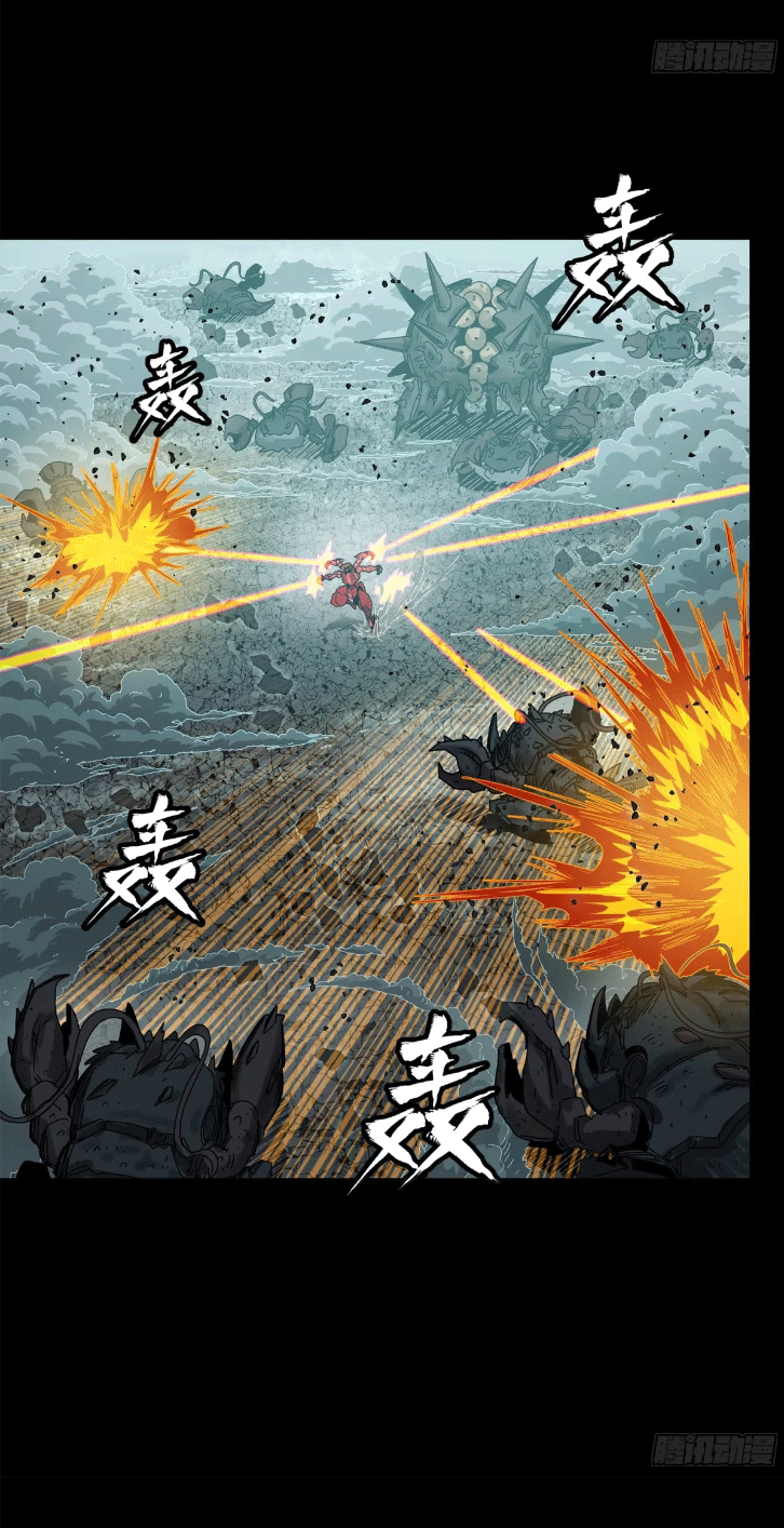 Legend of Star Genera ชนจีน ตอนที่ 148 หน้า 60