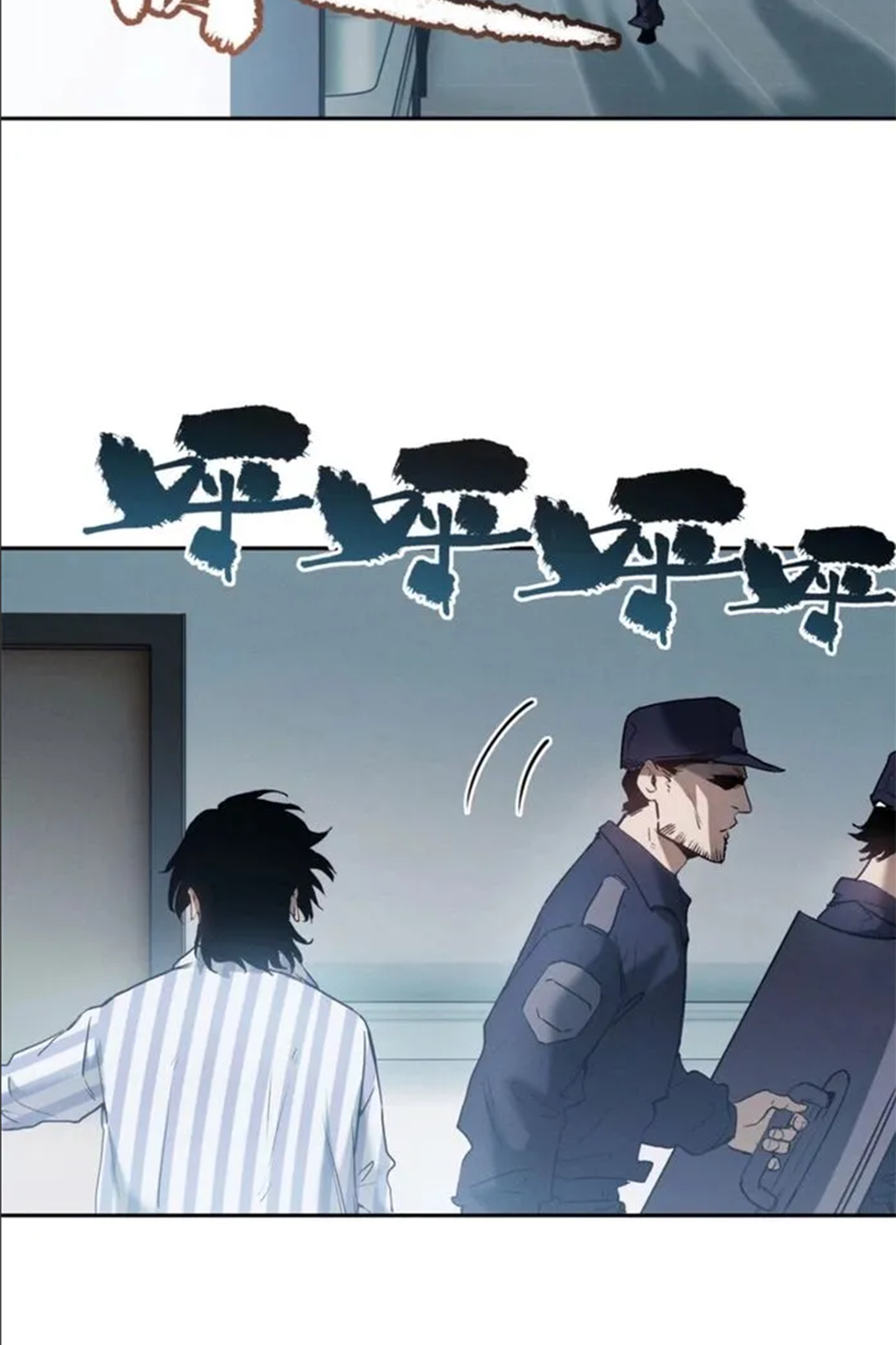 เซียนพิศวงแห่งวิถีลี้ลับ~ ตอนที่ 8 หน้า 4