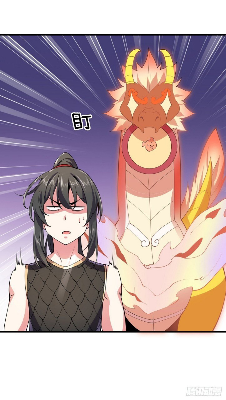 ฮาเร็มพระเอกเทพค้อนสายฟ้า ตอนที่ 39 หน้า 5