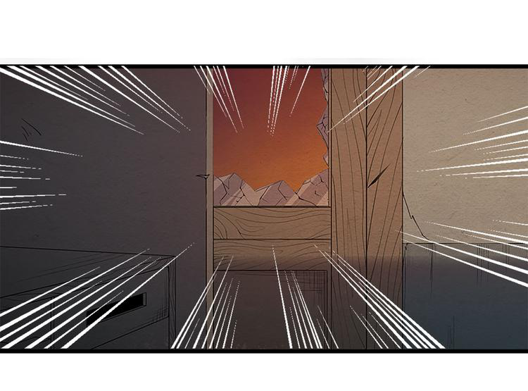 The Wolf Master in the Apocalypse ปรมาจารย์หมาป่า ในวันโลกาวินาศ ตอนที่ 11 หน้า 7