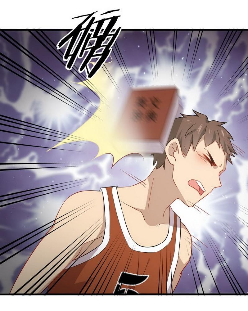 Immortal Swordsman in The Reverse World ข้าเซียนกระบี่ไม่เกาะสตรี ตอนที่ 61 หน้า 25