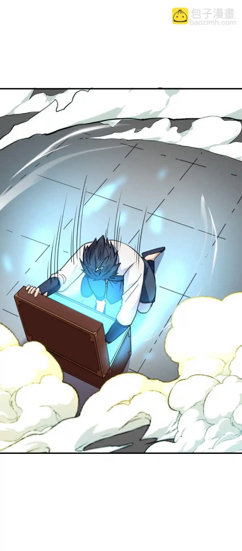 Travel through the world of cultivation, but you can connect to the Internet (ซีซั่น1) ตอนที่ 13 หน้า 32