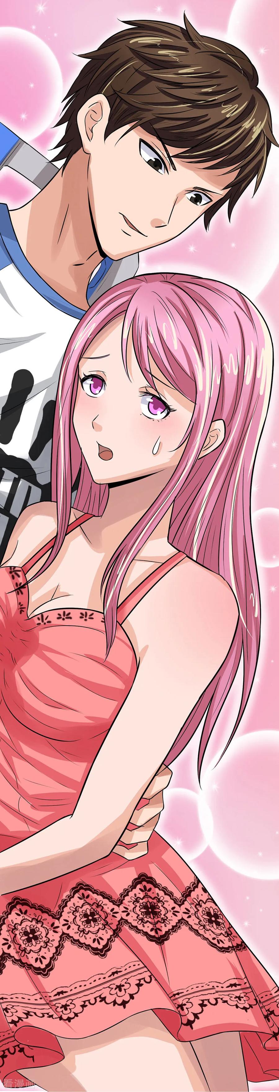 หมอเทพฟ้าประทาน (Super Medical Fairy in The City) จบ ตอนที่ 1 หน้า 41