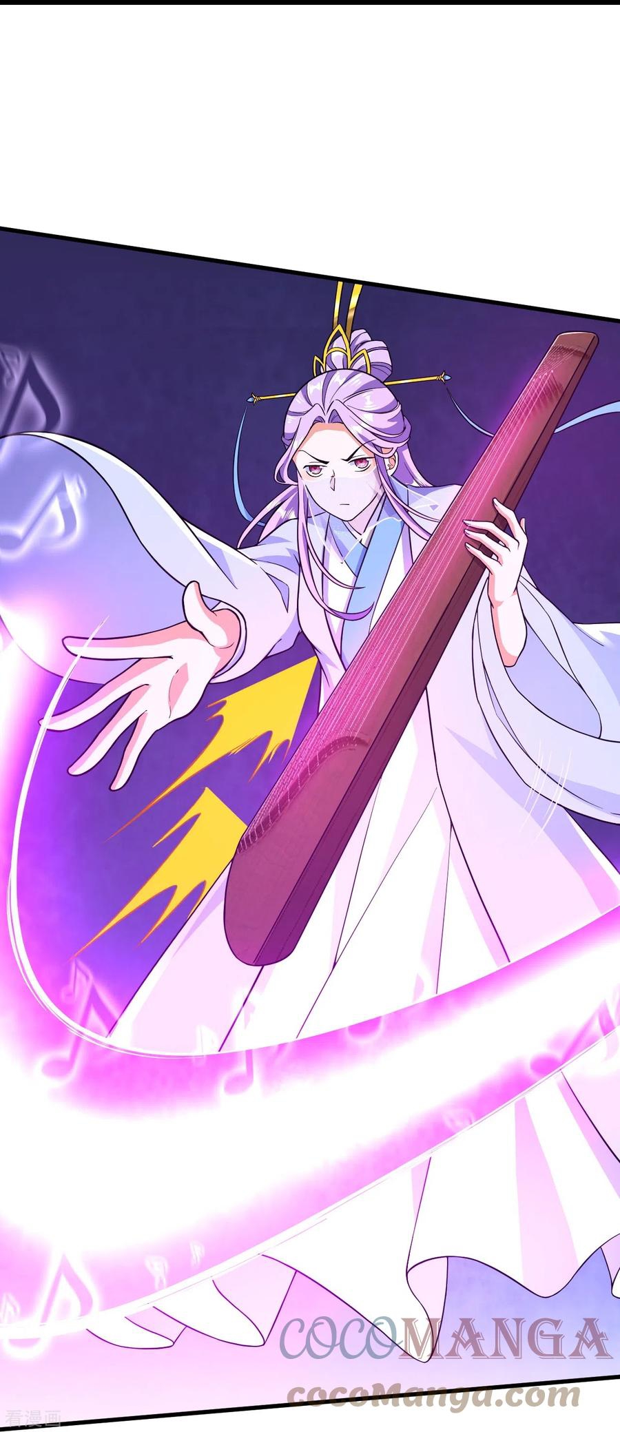 บรรพบุรุษผู้ขัดเกลากายา (ทันจีน) ตอนที่ 48 หน้า 17