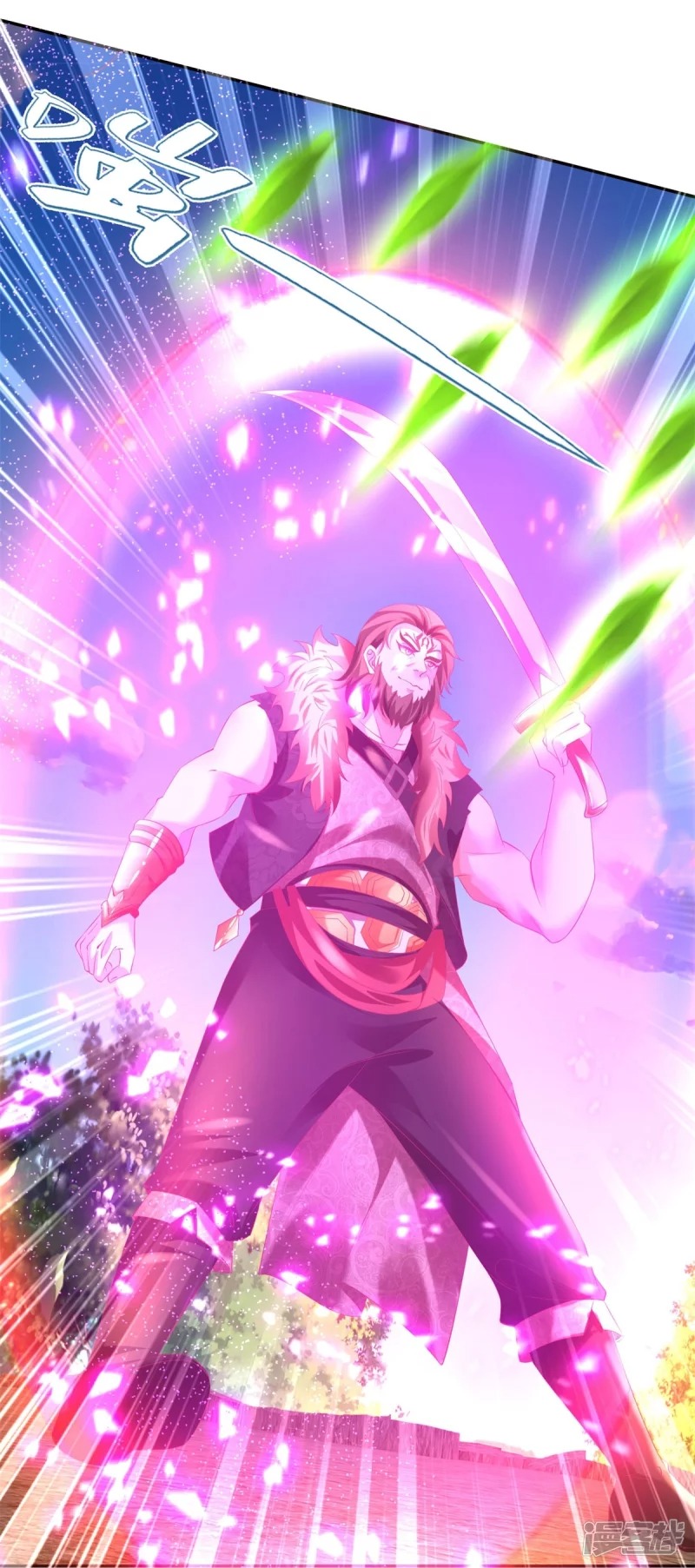 Sky Sword God ตอนที่ 33 หน้า 13