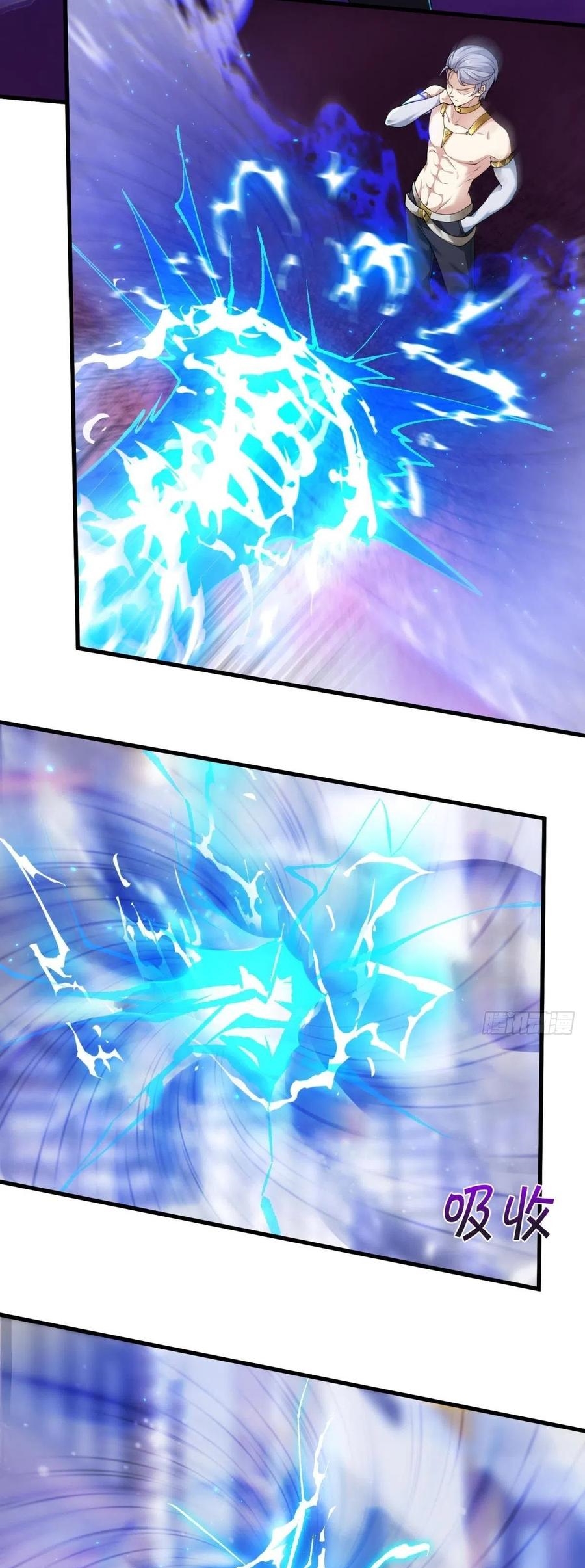 ขอล่ะอย่าเป็นที่ 1 เลย ตอนที่ 43 หน้า 9