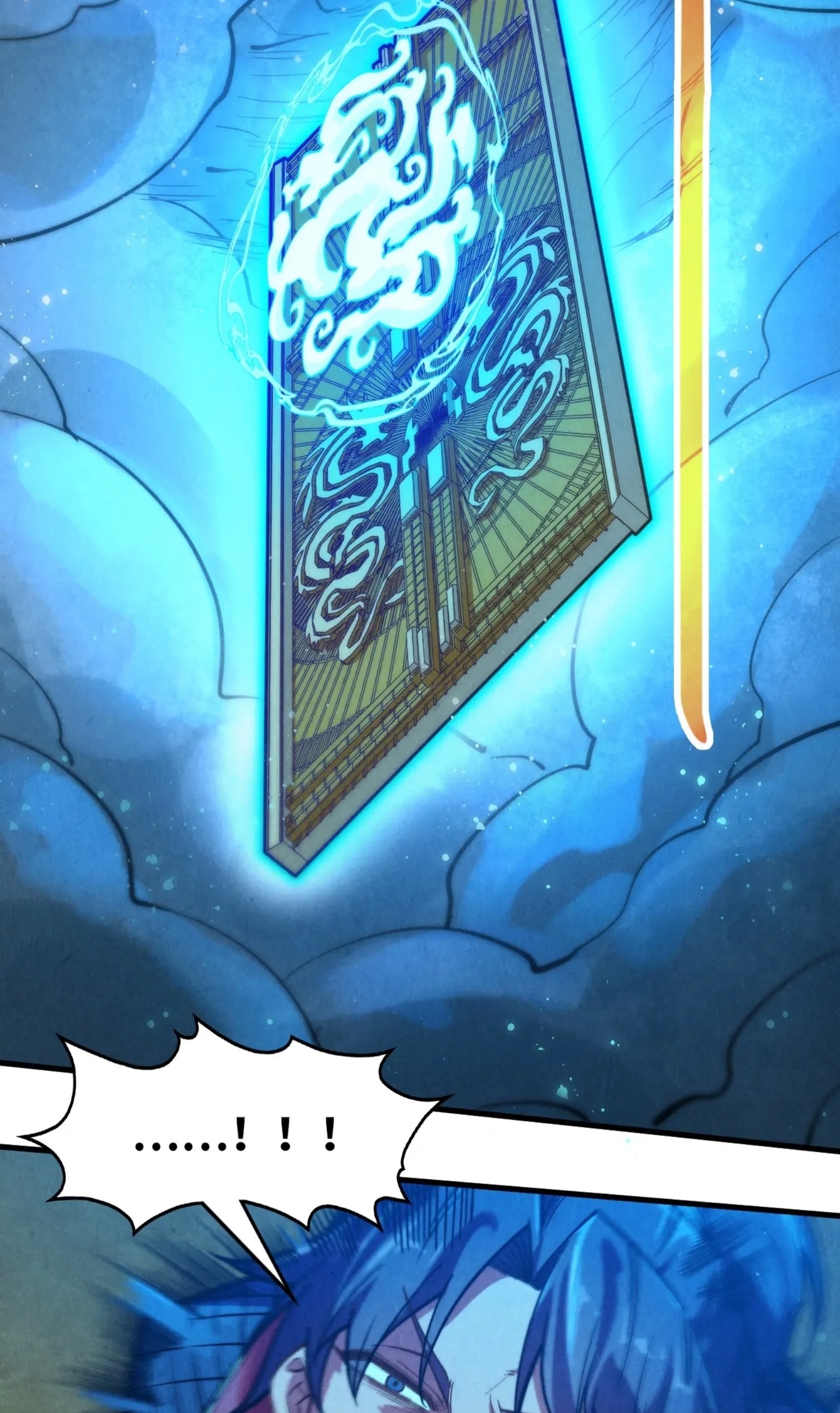 มหาเทพนิรันดร์กาล ตอนที่ 171 หน้า 57