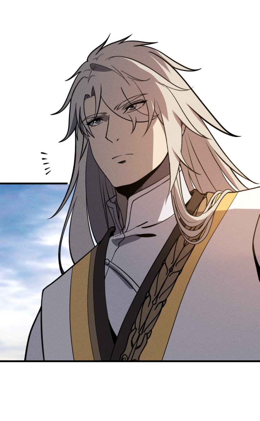 ระบบกลืนกินขั้นสุดยอด ตอนที่ 38 หน้า 27