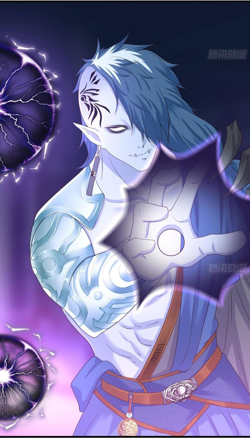 King of Hell ราชาแห่งยมโลก ตอนที่ 37 หน้า 43