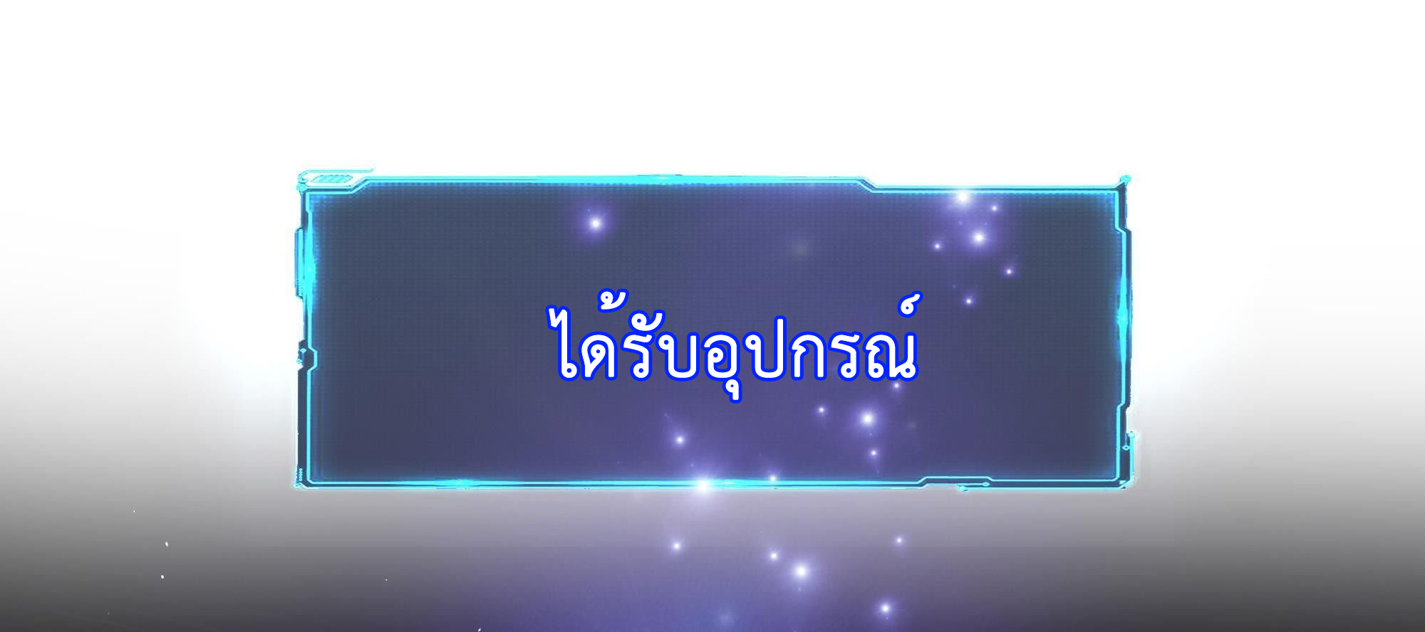 King of Hell ราชาแห่งยมโลก ตอนที่ 22 หน้า 17