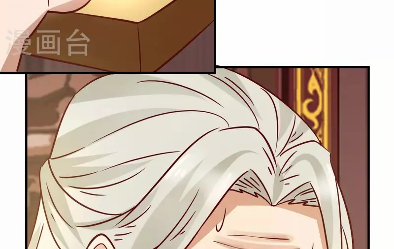 Chaos Alchemist (วิบัติการณ์เทพเซียนโอสถ) ตอนที่ 183 หน้า 28