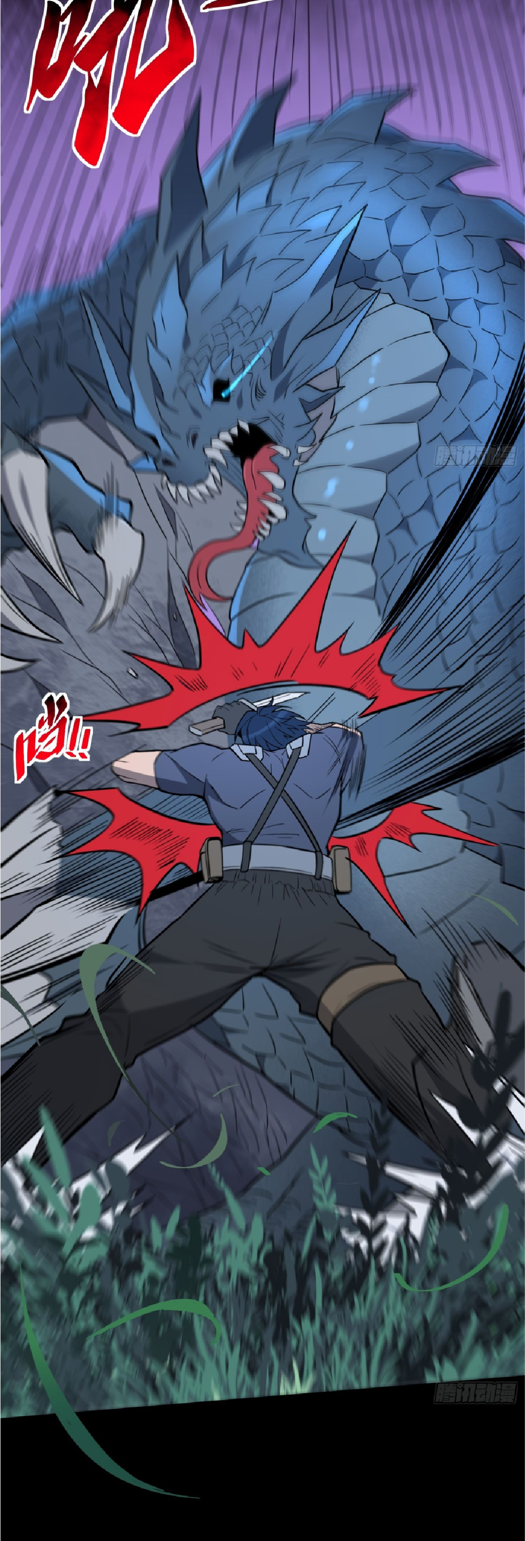 The People On Earth Are Too Ferocious ตอนที่ 181 หน้า 22