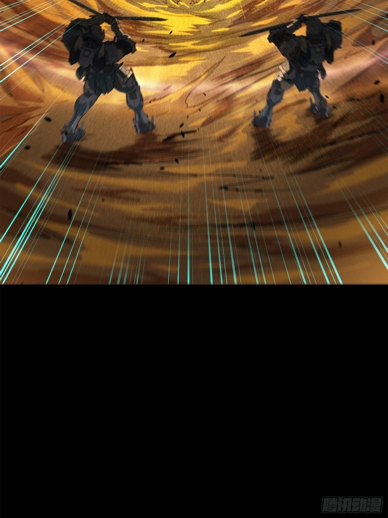 Legend of Star Genera ชนจีน ตอนที่ 118 หน้า 14