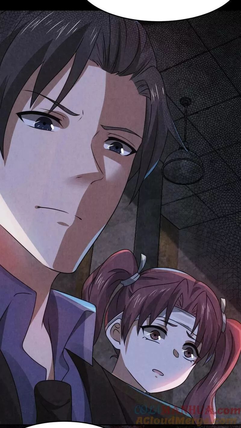 Overly Ferocious of Being Cautious ตอนที่ 35 หน้า 9