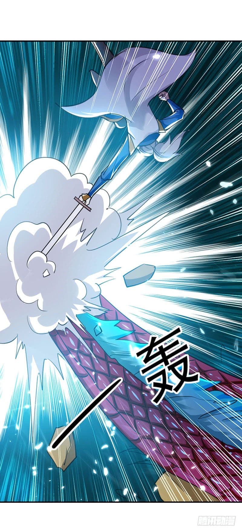 Emperor LingTian จักรพรรดิหลิงเทียน ตอนที่ 15 หน้า 19