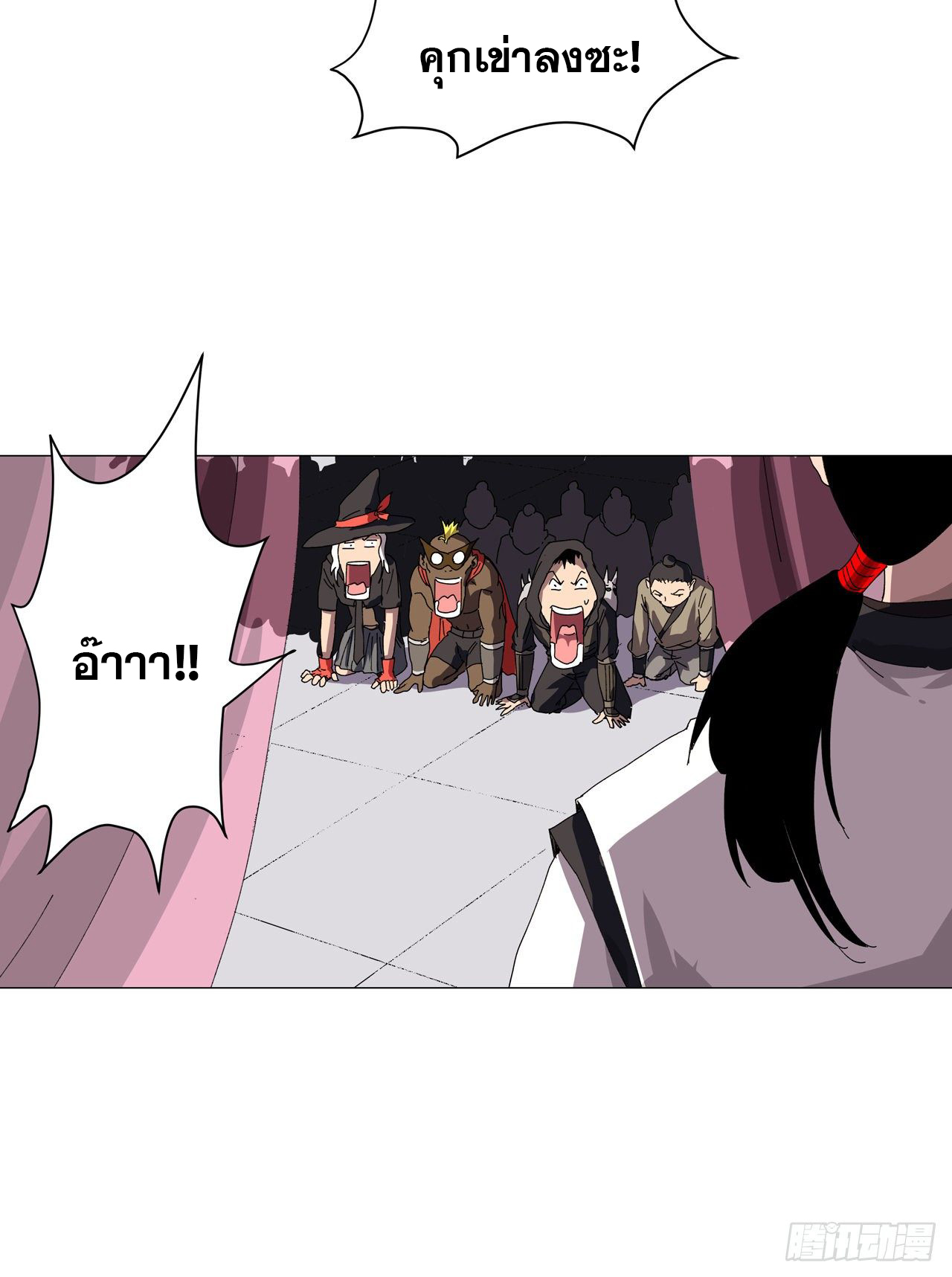 Cultivator vs Superhero (ทันจีน) ตอนที่ 145 หน้า 13