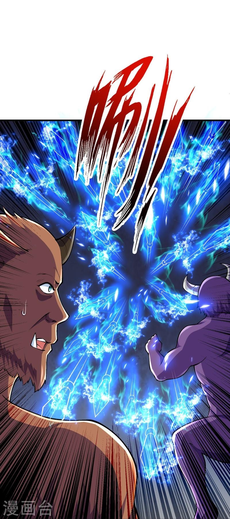 ผู้ขัดเกลาร่างกายที่แข็งแกร่งที่สุดในประวัติศาสตร์ ตอนที่ 97 หน้า 4