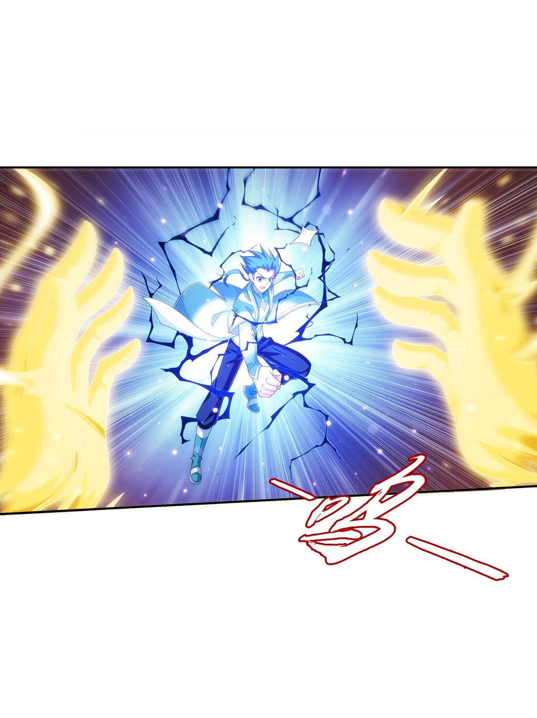 Da Zhu Zai ศึกปรมาจารย์สะท้านฟ้า (ชนจีน) ตอนที่ 367 หน้า 4