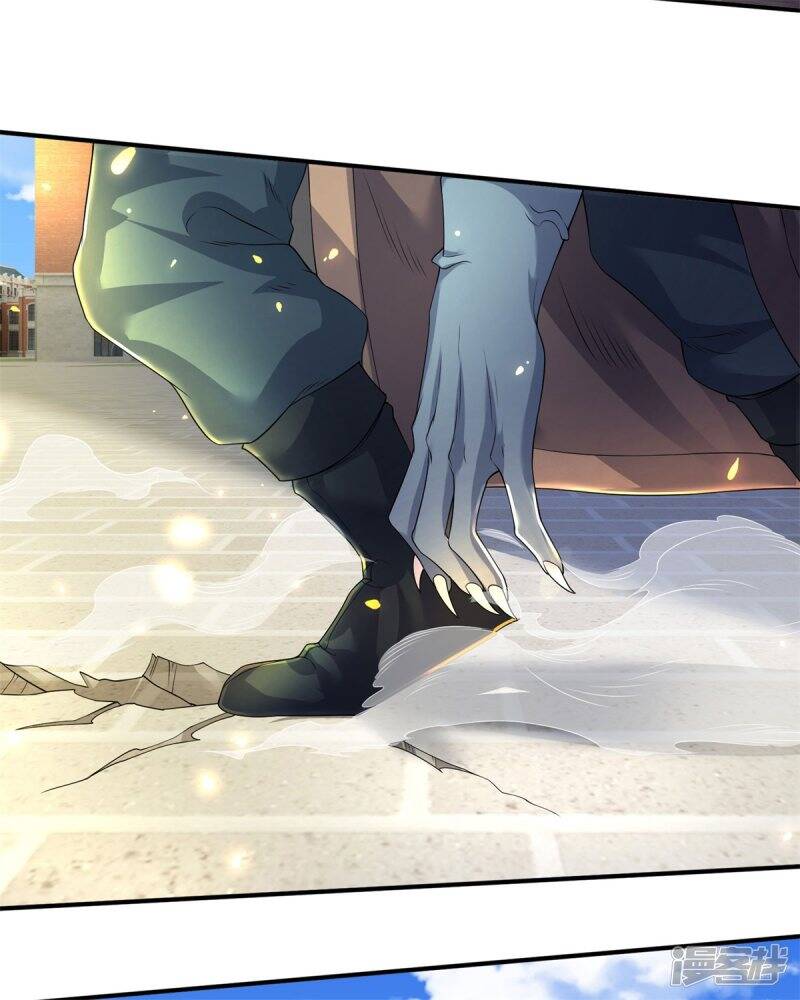 ราชาเทพนิรันดร์ (Eternal god king) ตอนที่ 216 หน้า 27