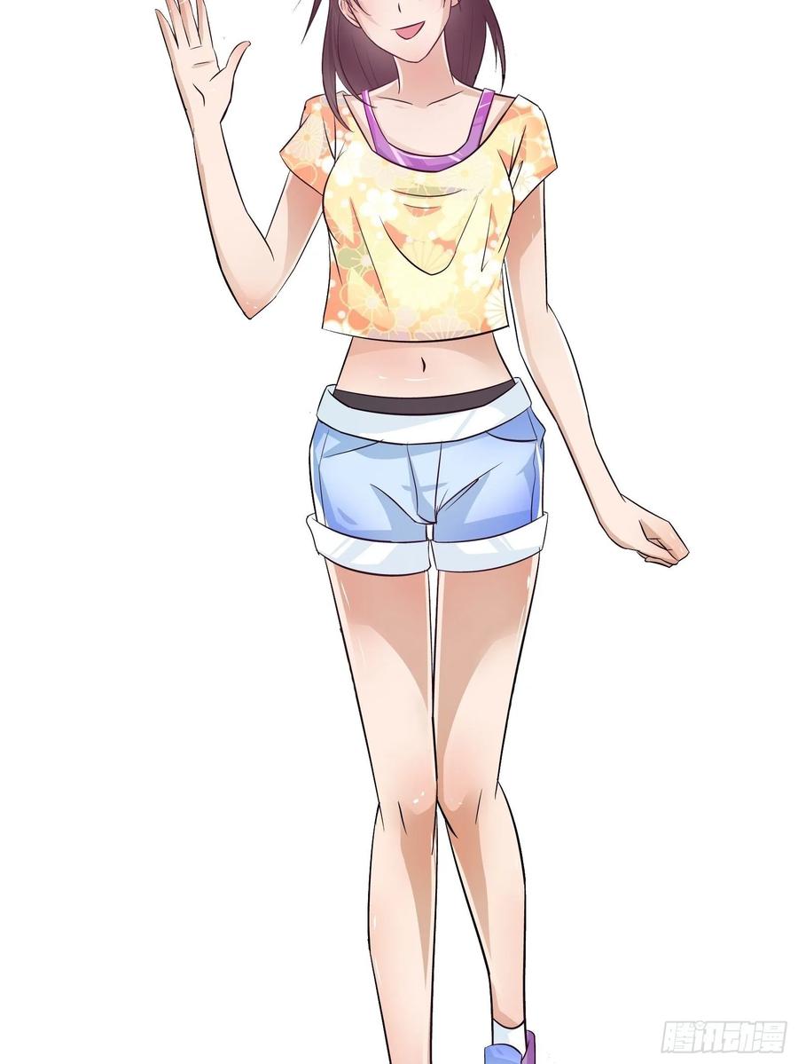 ฉันนี้แหละ คือเทพหมอที่แท้จริง ตอนที่ 85 หน้า 4