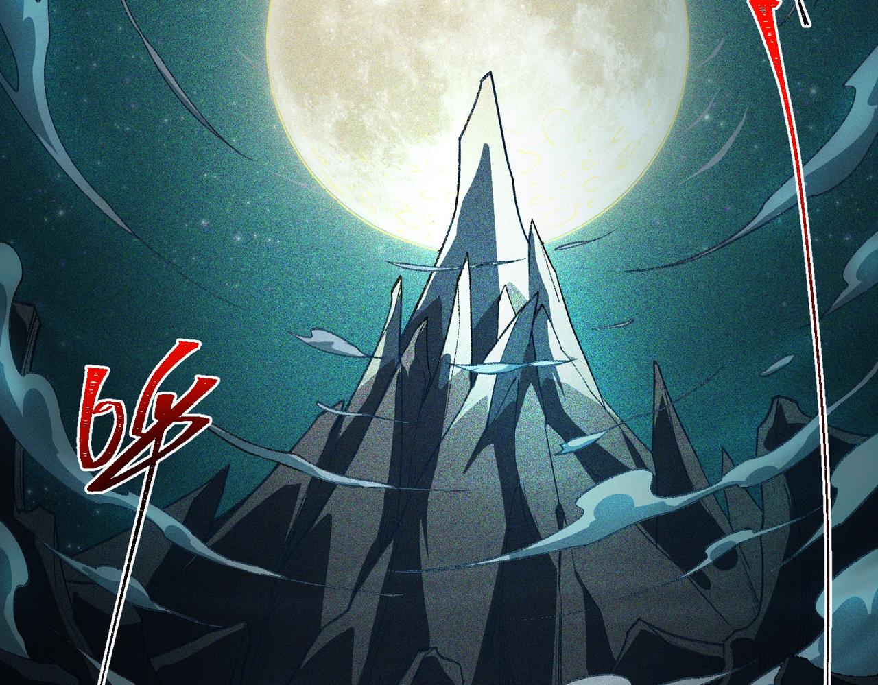 I created an Urban Legend ตอนที่ 22 หน้า 59