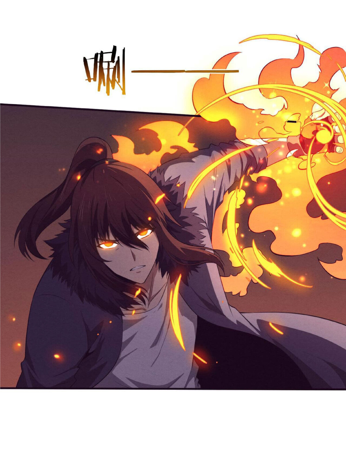 the frenzy of evolution การวิวัฒนาการที่บ้าคลั่ง ตอนที่ 68 หน้า 5