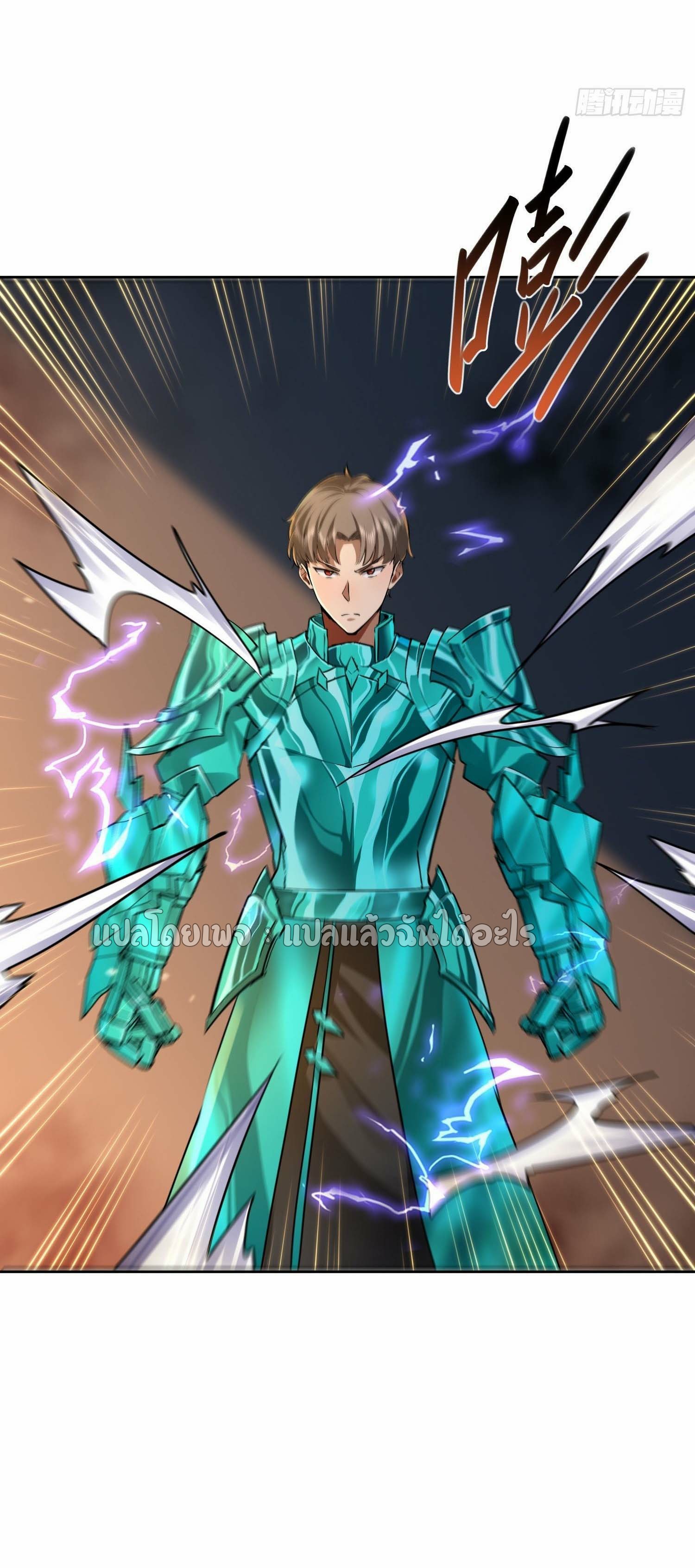 เป้าหมายของฉันคือเปิดฮาเร็มในต่างโลก ตอนที่ 25 หน้า 37