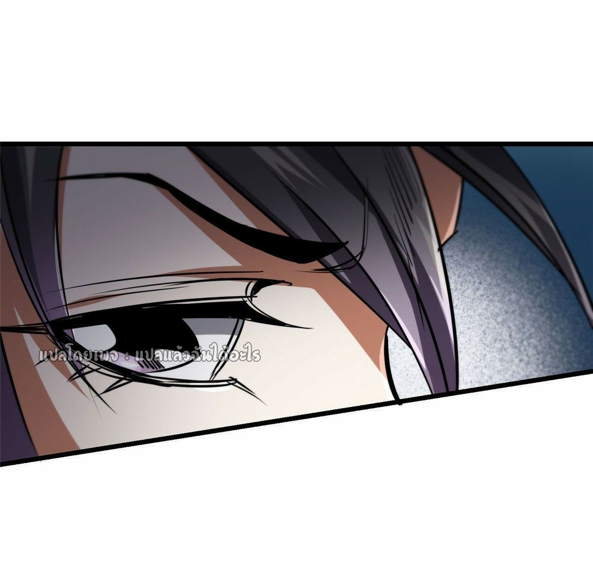 รูเล็ตเวิลด์ สุ่มไอเทมเอาชีวิตรอด ตอนที่ 46 หน้า 12