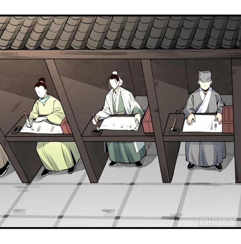 Lan Ke Qi Yuan ตอนที่ 65 หน้า 15