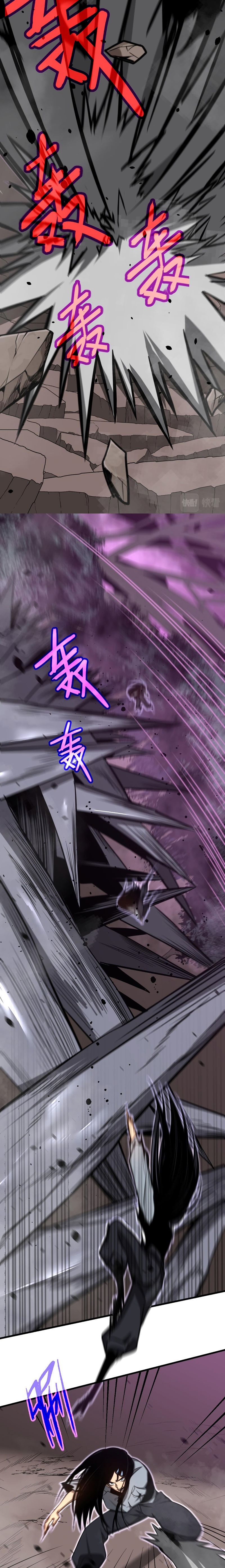 Super Evolution ตอนที่ 49 หน้า 6