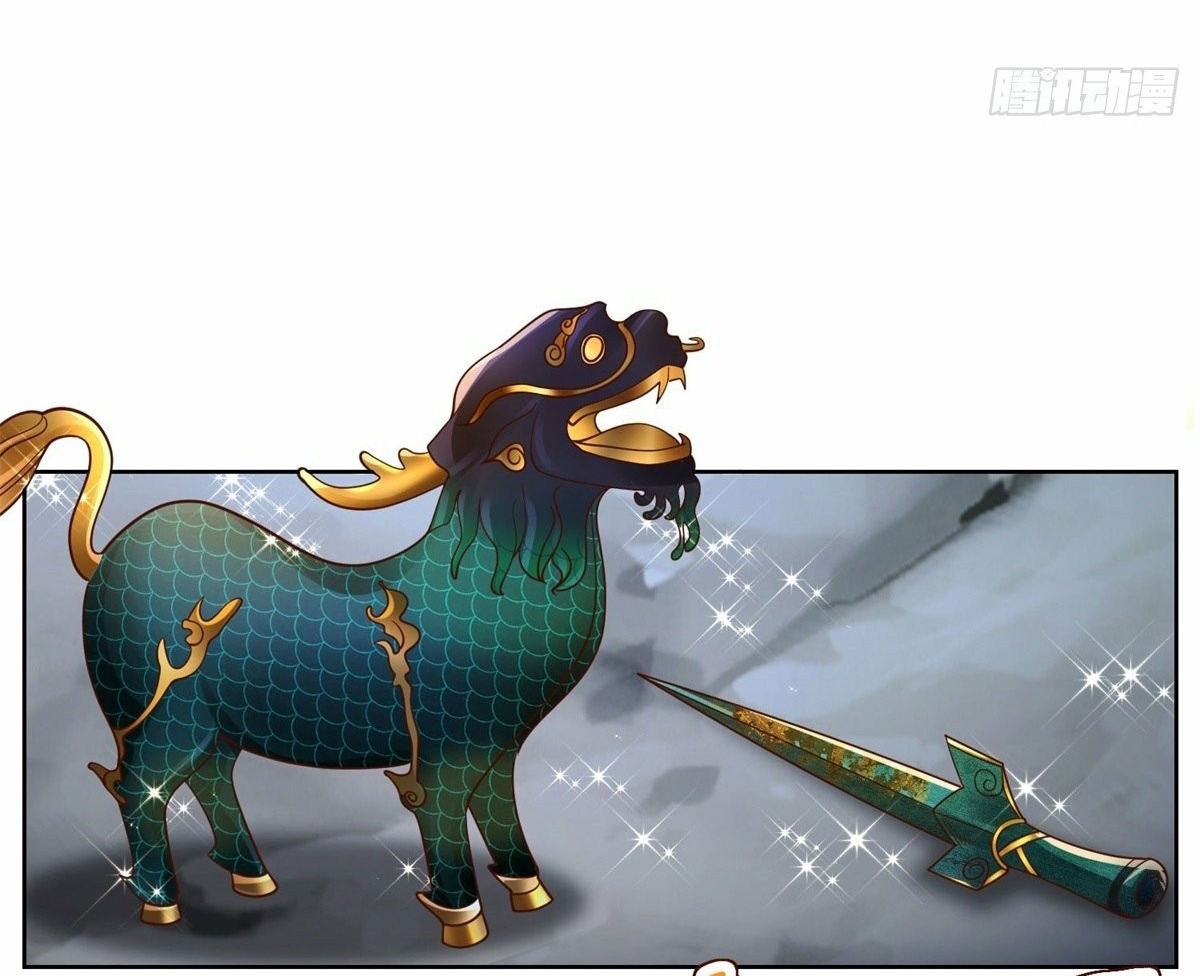 Arch villain วายร้ายระดับเทพ ตอนที่ 26 หน้า 3