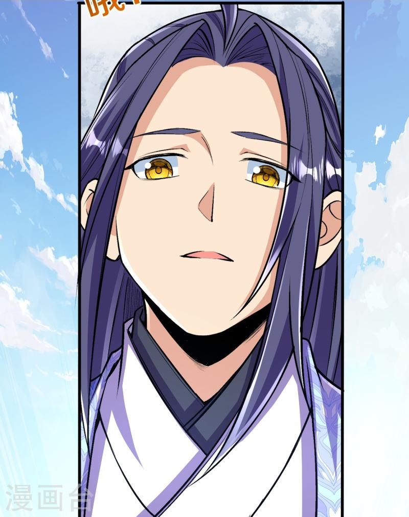 ผู้ขัดเกลาร่างกายที่แข็งแกร่งที่สุดในประวัติศาสตร์ ตอนที่ 103 หน้า 18