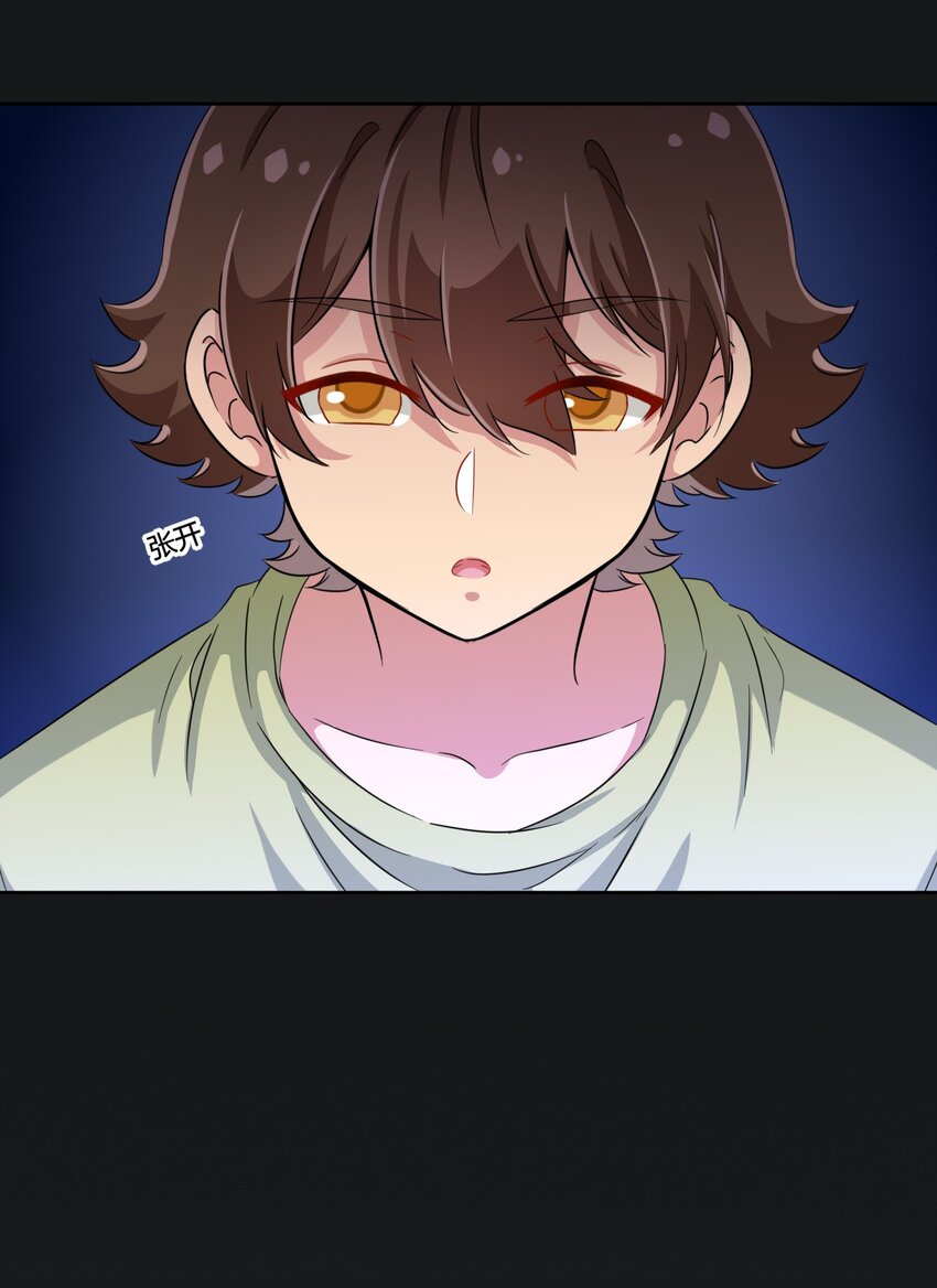 What is the use of God giving me this embarrassing superpower? ตอนที่ 49 หน้า 35