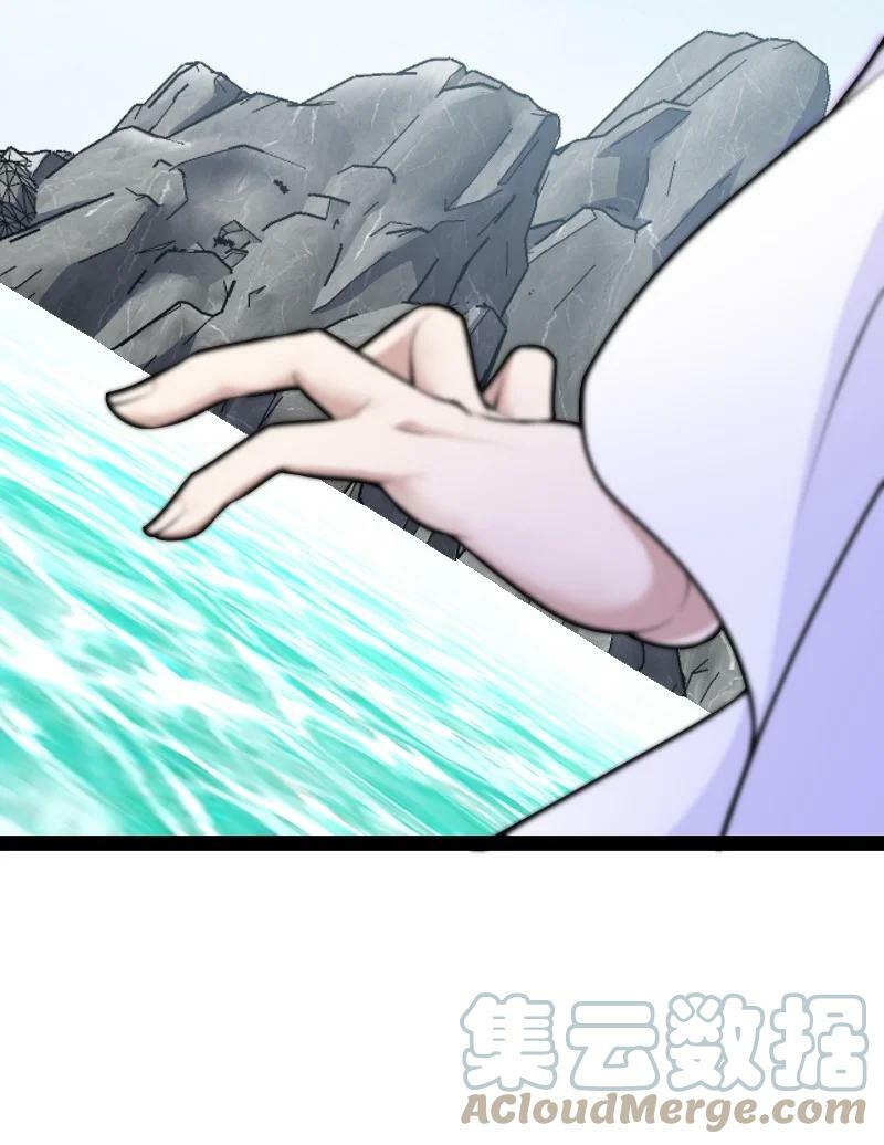 ชีวิตอันสันโดษของจักพรรดิ์หลินเกอ ตอนที่ 177 หน้า 4