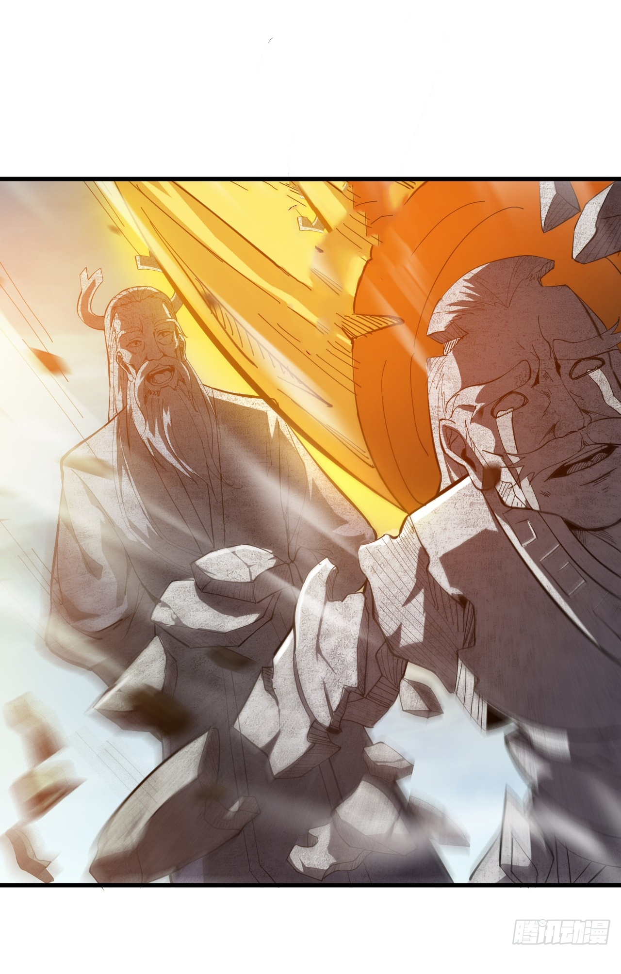 ข้าอยู่อย่างสันโดษมากว่า 100,000 ปี (ทันจีน) ตอนที่ 29 หน้า 11