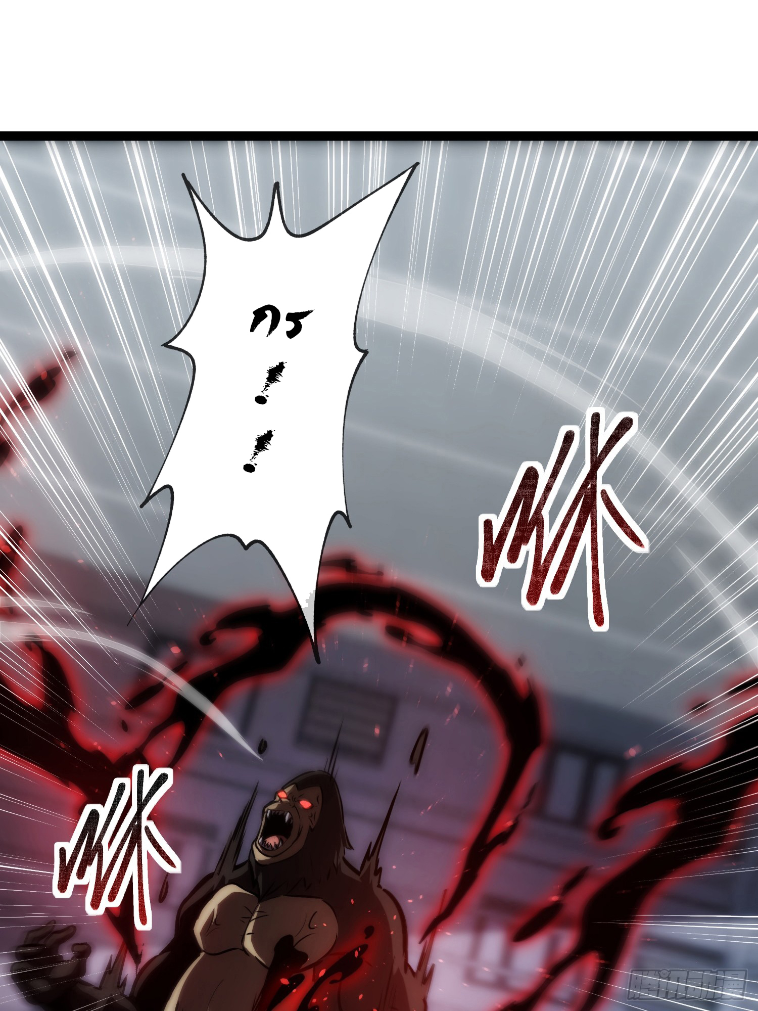 Seed of the Abyss - เมล็ดพันธุ์แห่งนรก ตอนที่ 10 หน้า 8