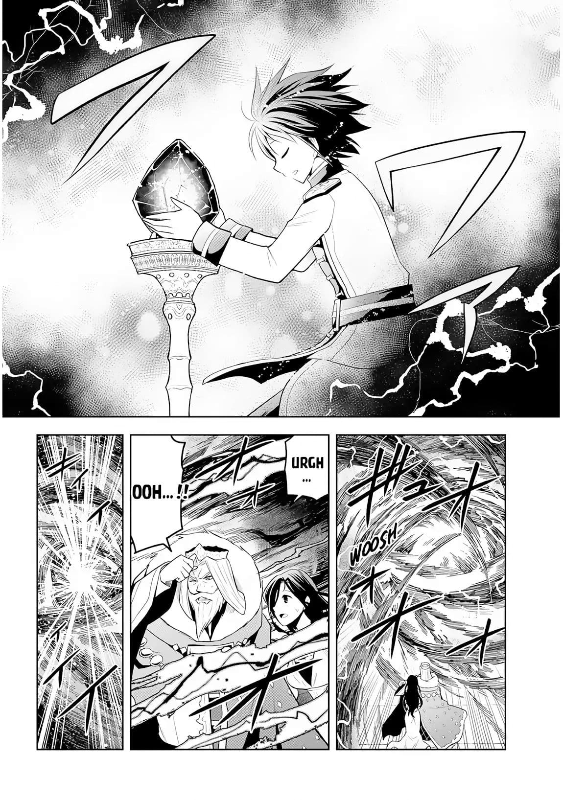 ผมจะกลืนกินหินเวทย์และกลายเป็นผู้ที่แข็งแกร่งที่สุด ตอนที่ 5 หน้า 30