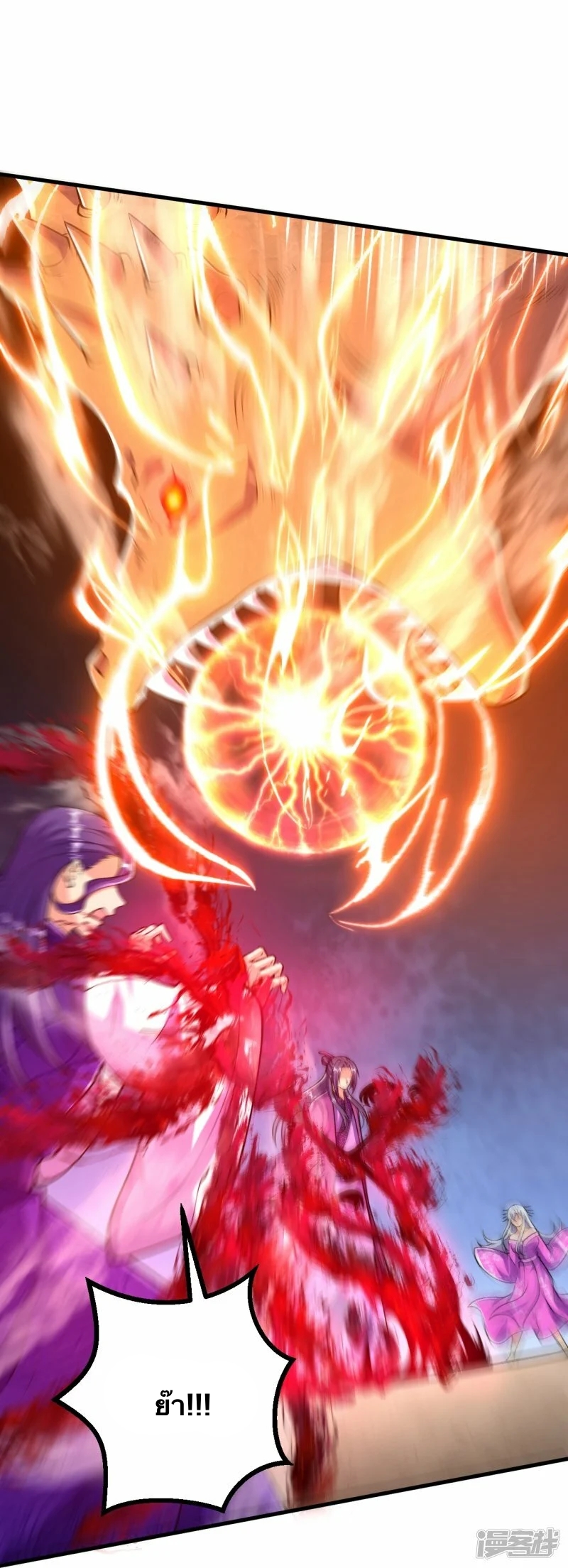 บรรพบุรุษผู้ขัดเกลากายา (ทันจีน) ตอนที่ 76 หน้า 24