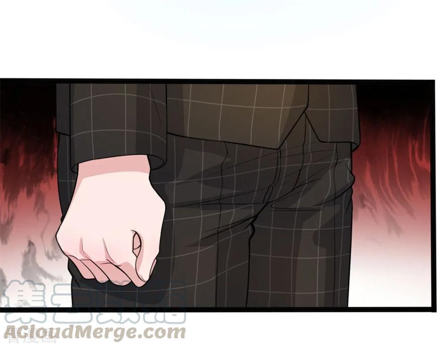 ยอดปรมาจารย์ล้างแค้น ตอนที่ 12 หน้า 17