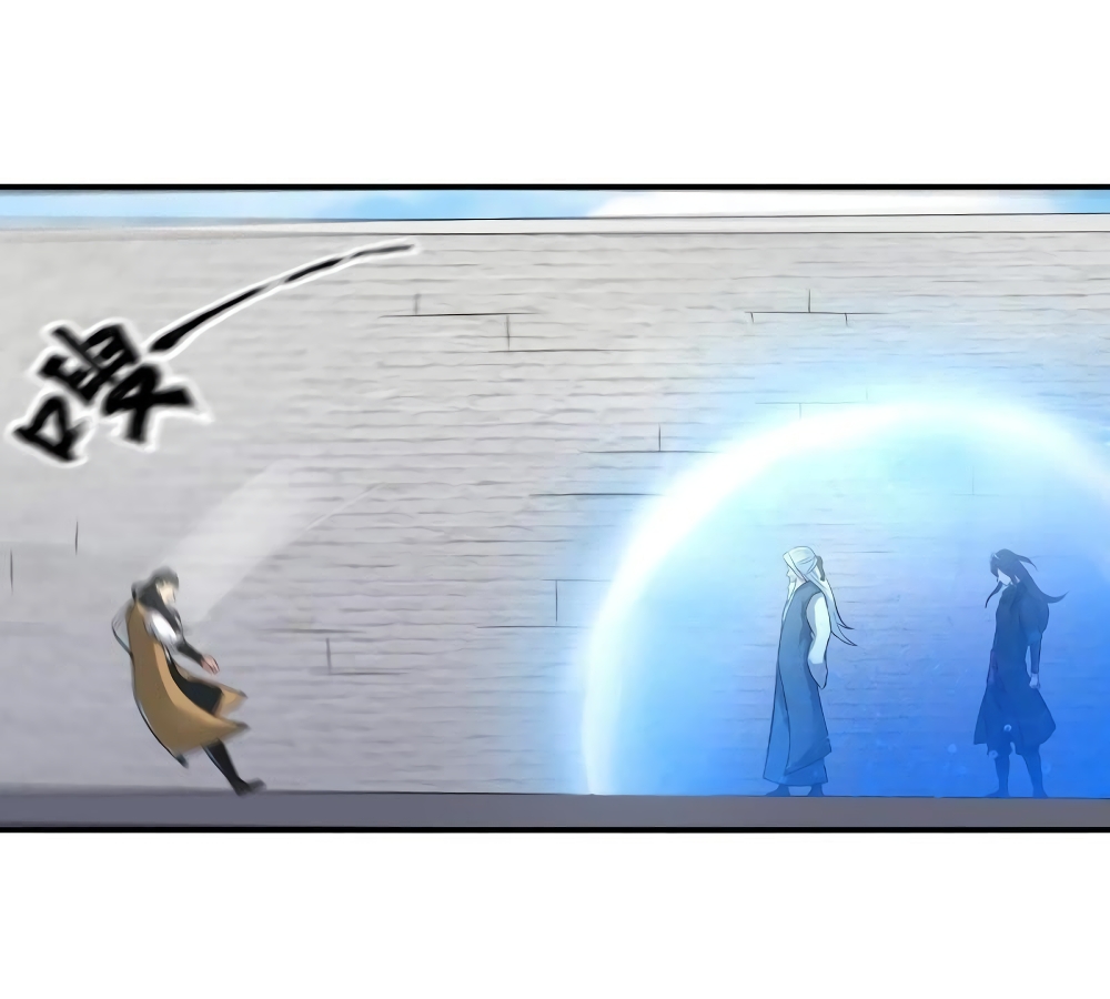 Devouring Eternity ตอนที่ 21 หน้า 9