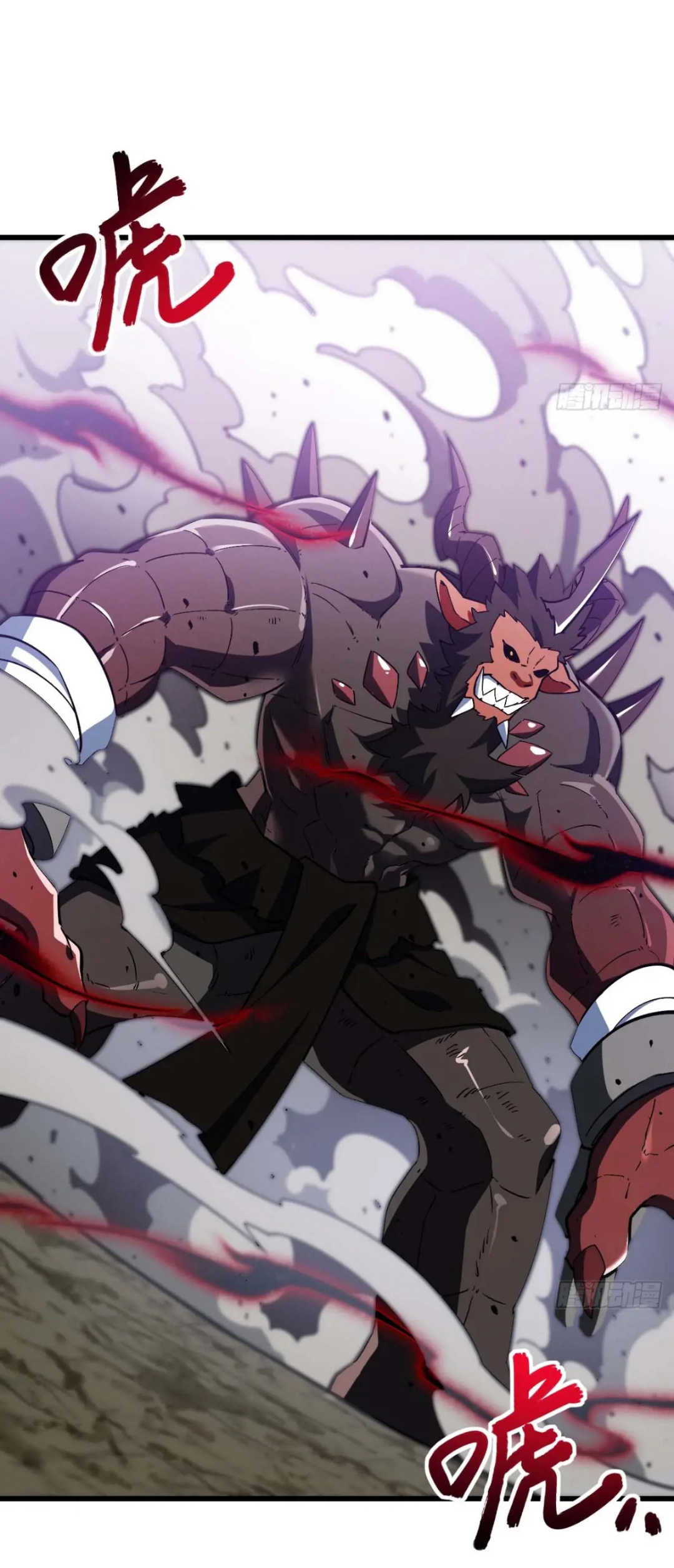 กำเนิดร่างเทวะบรรพกาล ตอนที่ 42 หน้า 49