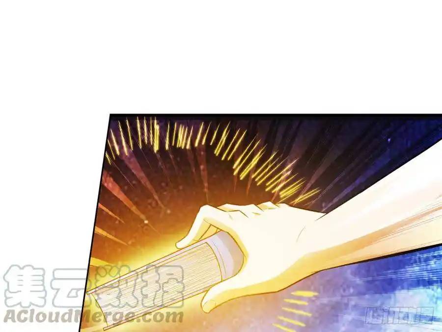 The Strongest Death System ตอนที่ 7 หน้า 22