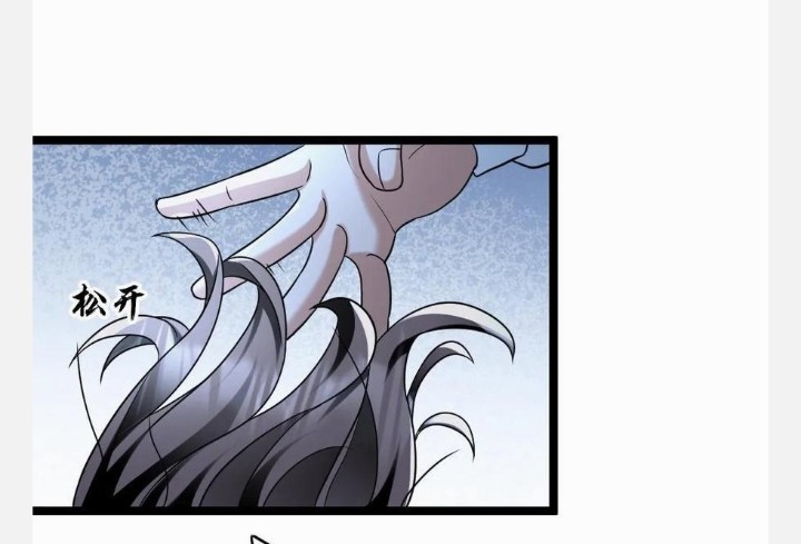 ฉันมีเซฟเฮาว์ในวันโลกาวินาศ ตอนที่ 80 หน้า 23