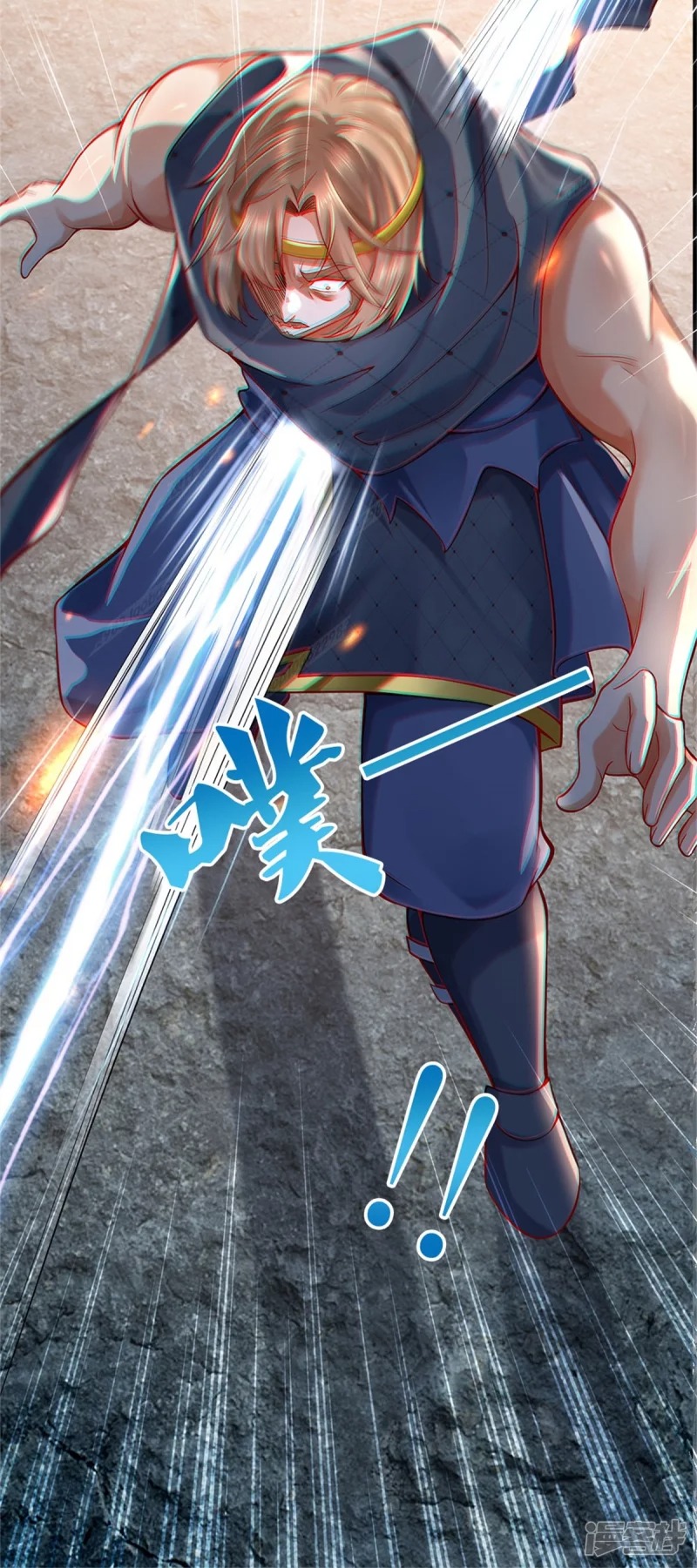 Sky Sword God ตอนที่ 35 หน้า 12