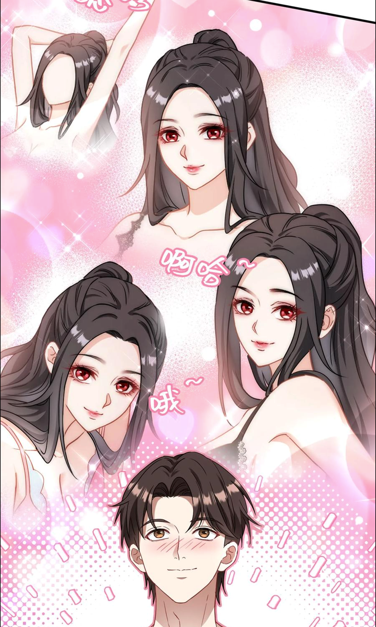 ผมไปเกาะสาวสวยกิน, แต่ตอนนี้ฉันเป็นคนร่ำรวยแล้ว~ ตอนที่ 60 หน้า 11